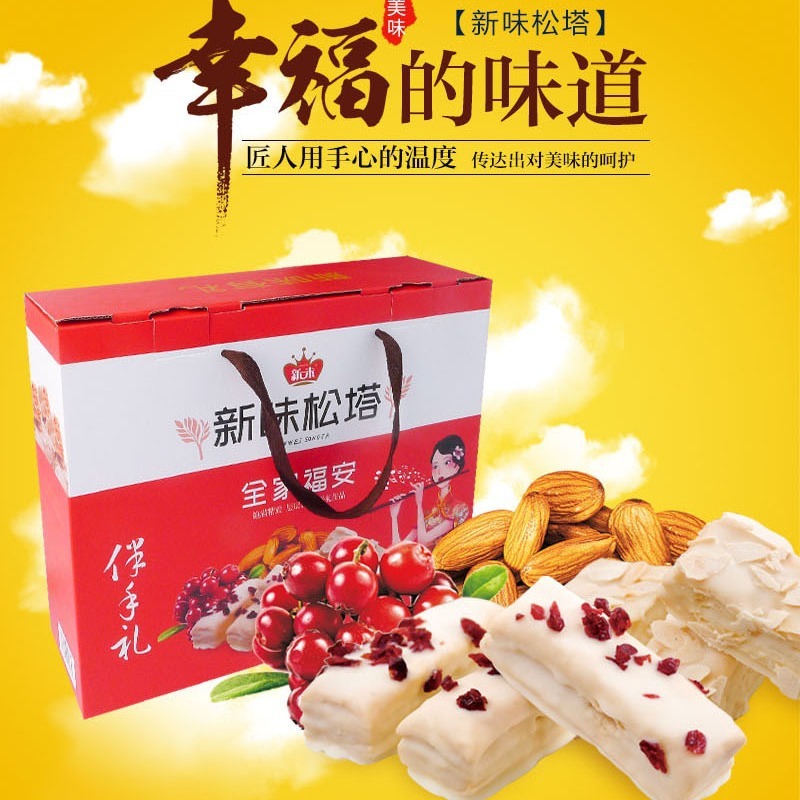 Bánh thông mới 888 hộp g tset, đồ uống đỏ.