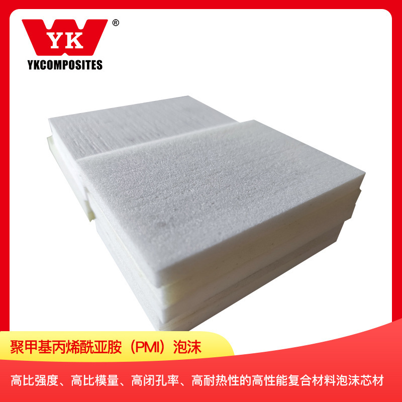 PMI foam 1-80 mm high temperature resistance 180°C carbon fibreboard polyamide foam density 32-200