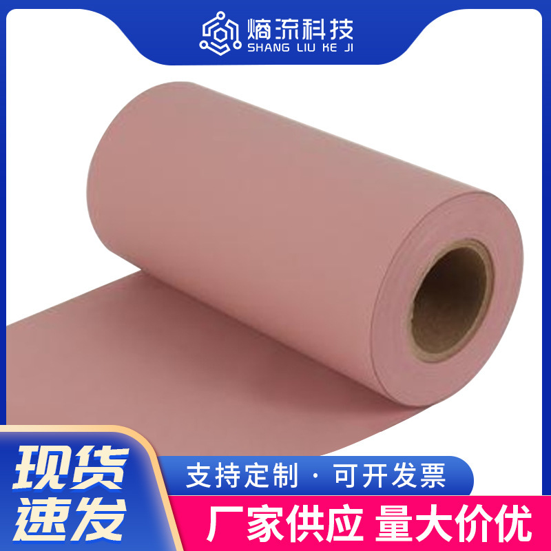 Processing of high-conducted thermal silica sheet CPU dispersed silica sheet soft self-adhesive insulation heat tablets