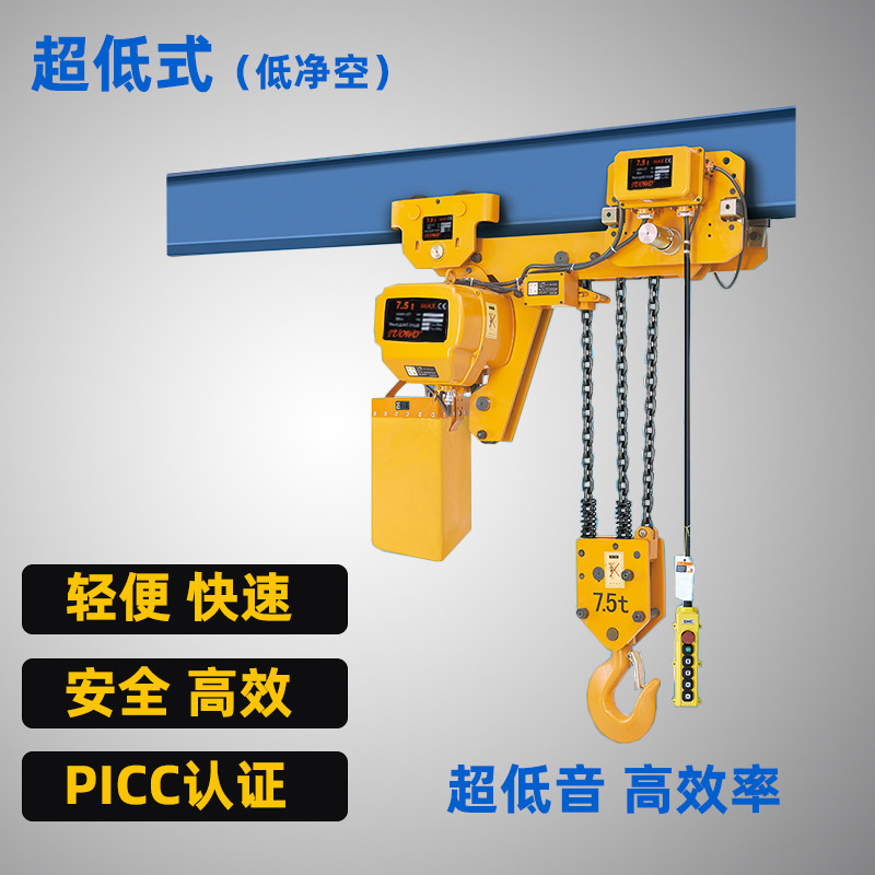 Multiple specifications, fixed, running, 1 ton, 2 ton, ghost ring chains, electric.