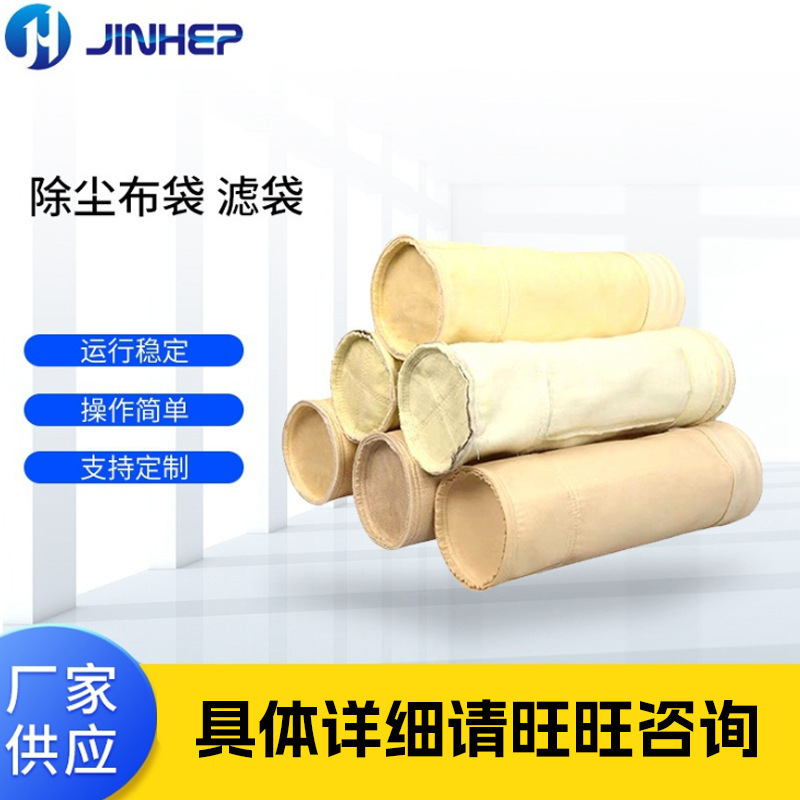 Máy hút bụi cho túi xử lý chất chống bụi.