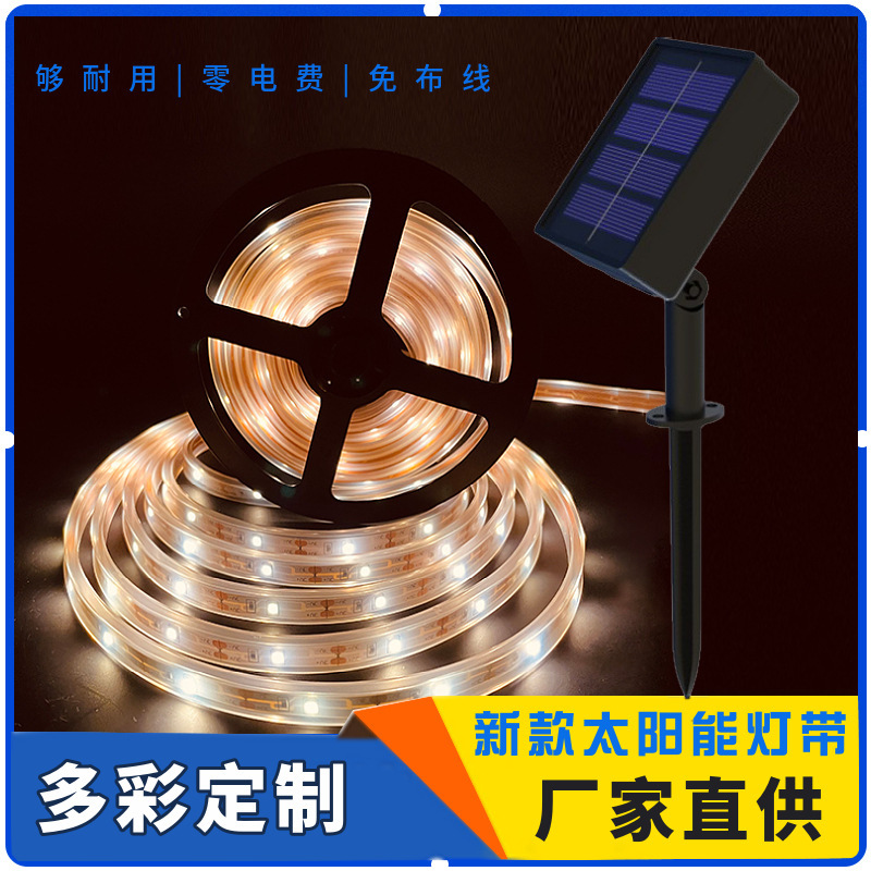 LED solar soft lights, multi-model tree lights, smart Christmas lights.