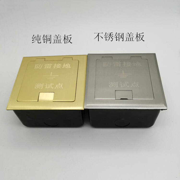 Declining of 120*120 copper plate power source bottom plug box of the mine-protected spot test sheet of stainless steel