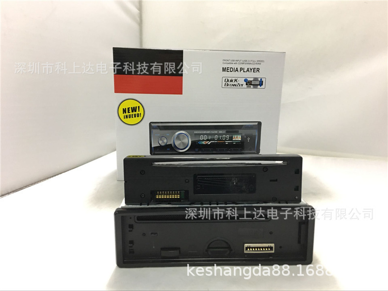 Tấm trang trí 12V xe dvd