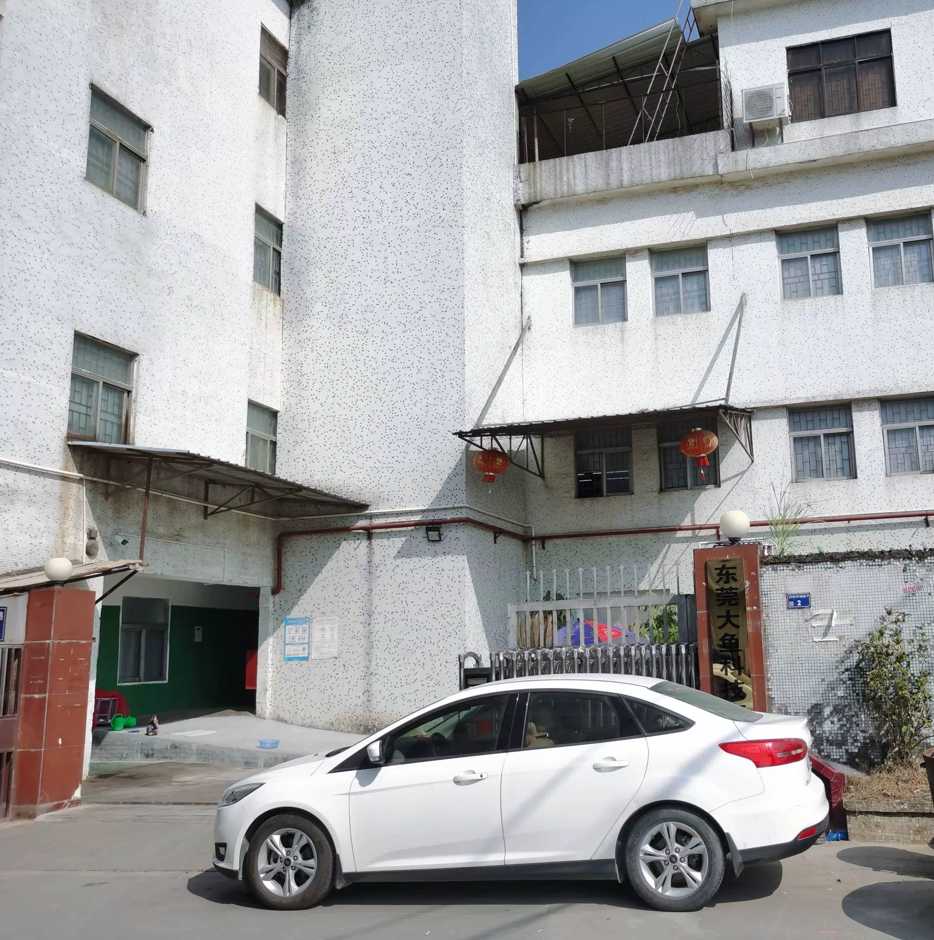 Thành phố Thâm Quyến, Công ty TNHH Công nghệ Haigoda