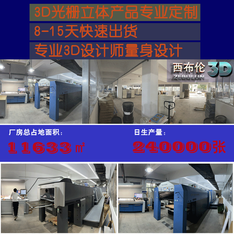 Tiếp thị trực tiếp các thẻ sinh nhật 3D PP/PET độ phân giải cao