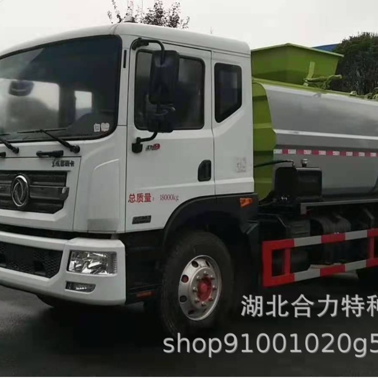 Tung Fung D9 after-service garbage collector, 12 Fong Cook garbage collector, 12 Fong water garbage collector