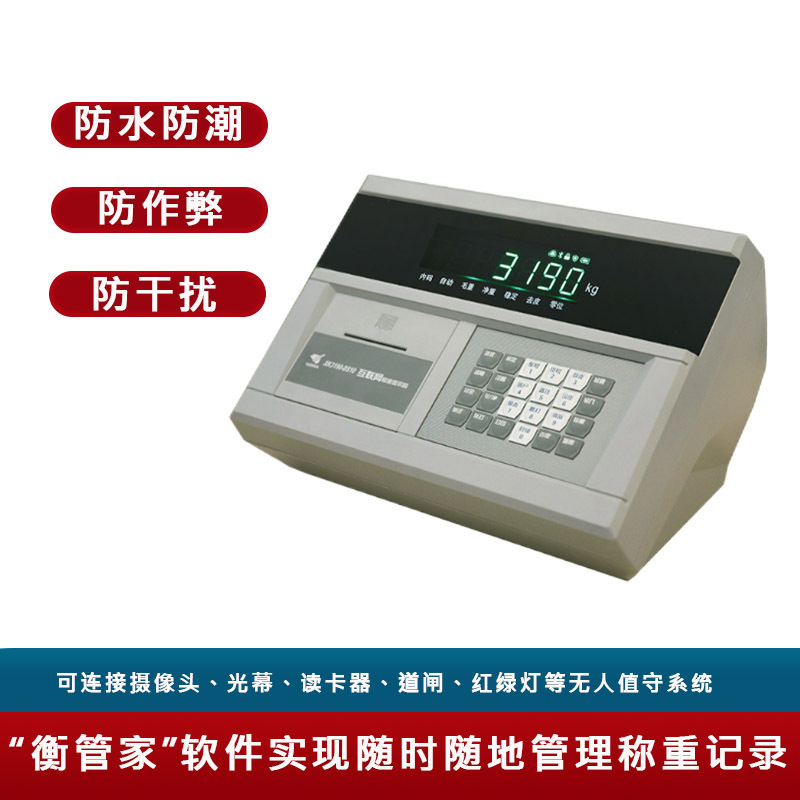 E-Link 30 ~ 50 ~ 60 ~ 80 톤 광산 공장 100 톤의 사이트 무인 전자 자동차