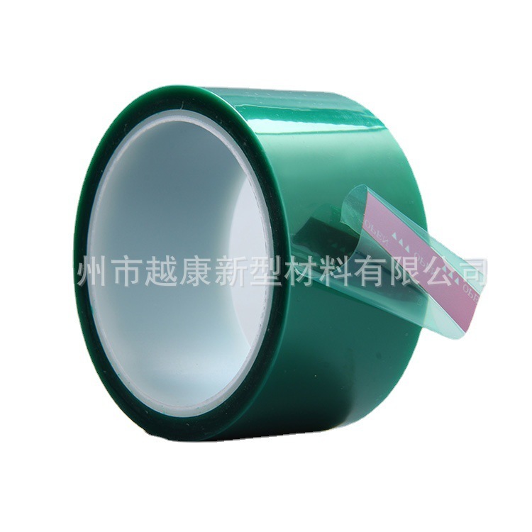 Pressure-sensitive tape M1035 Green 25mm*33m polylipid film/silicate PET tape shield tape