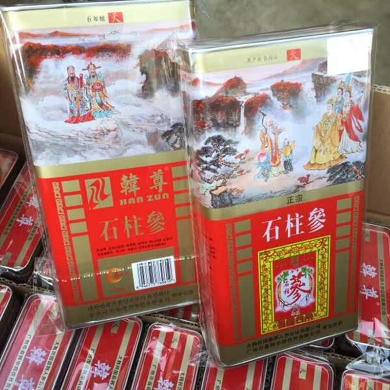 Trần Thành Hán Chung Quỳ, 40/30 dải biên giới, 150 gram tiền mặt,