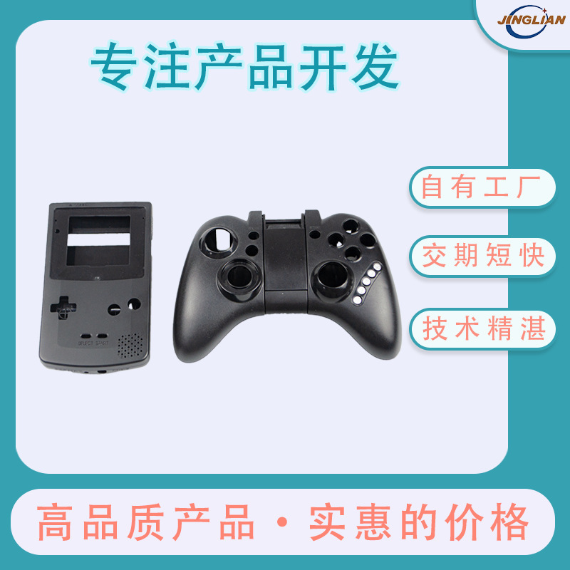 Quality plastics gamer case model for the process customization of a professional design for plastic plastic moulds