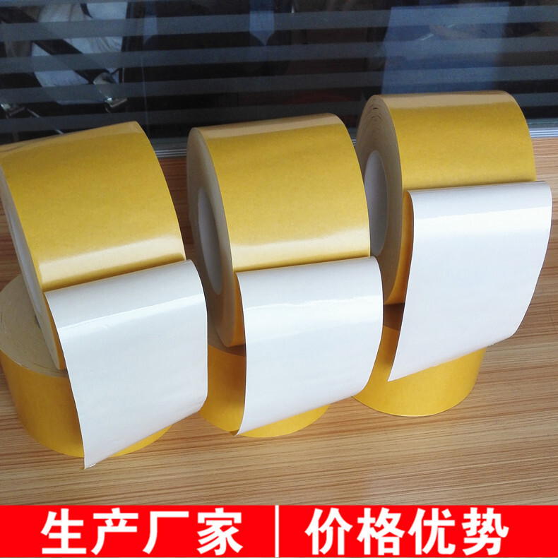 手機電池易拉膠70415 觸摸屏返修膠國產OCA液晶模組返工膠帶