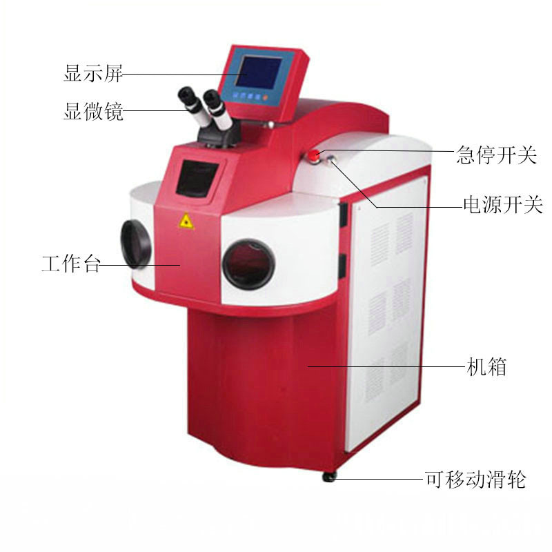 廠家批發金銀珠寶首飾激光焊接機點焊機金屬牙套首飾修補焊接機