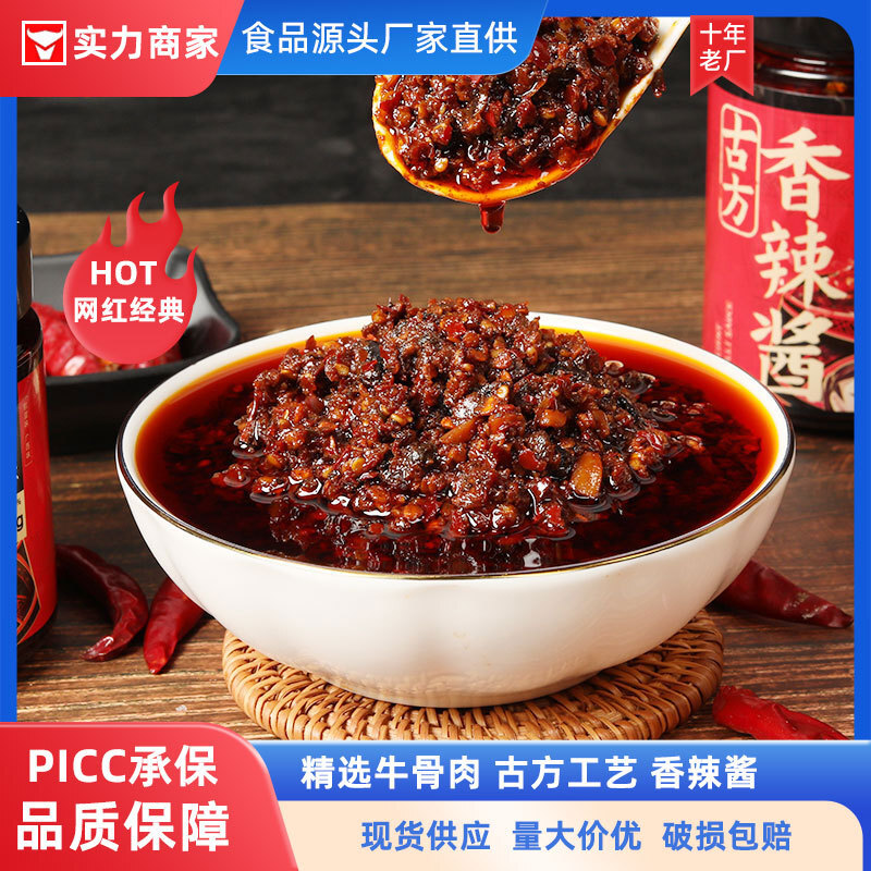 Nước tương cay cũ, nước sốt cải ngô và nước sốt cay.