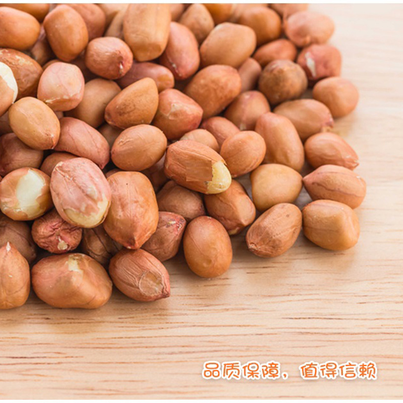 The plant's direct nut protection fluids, peanut almonds, etc., are effectively isolated from air, slowing down the oxidation.