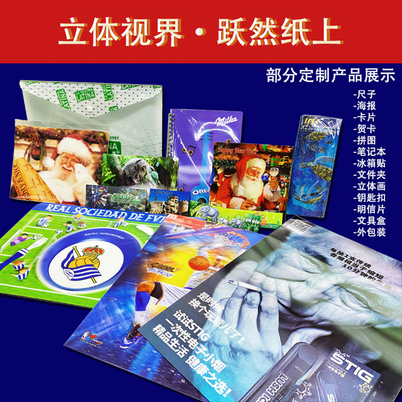 Tiếp thị trực tiếp các thẻ sinh nhật 3D PP/PET độ phân giải cao
