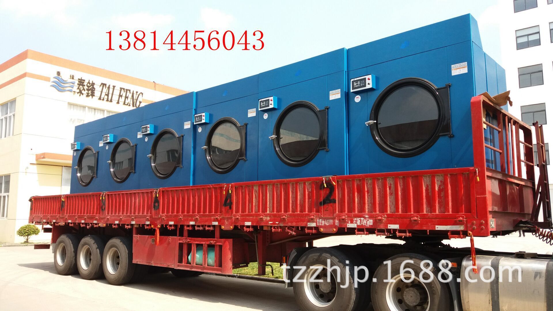 Thiết bị làm sạch nông nghiệp quy mô nhỏ cho máy sấy da tự động, thiết bị rửa quần áo quy mô lớn