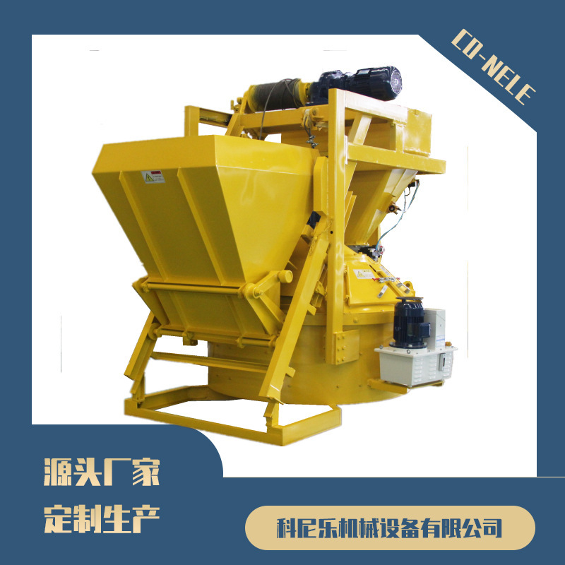 The CMP2500 planetary concrete mixer is of good quality.