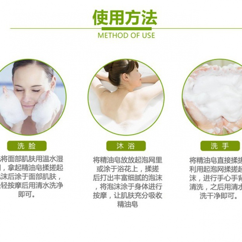 玫瑰花香植物精油皁手工皁補水保溼持久留香洗臉洗澡香皂