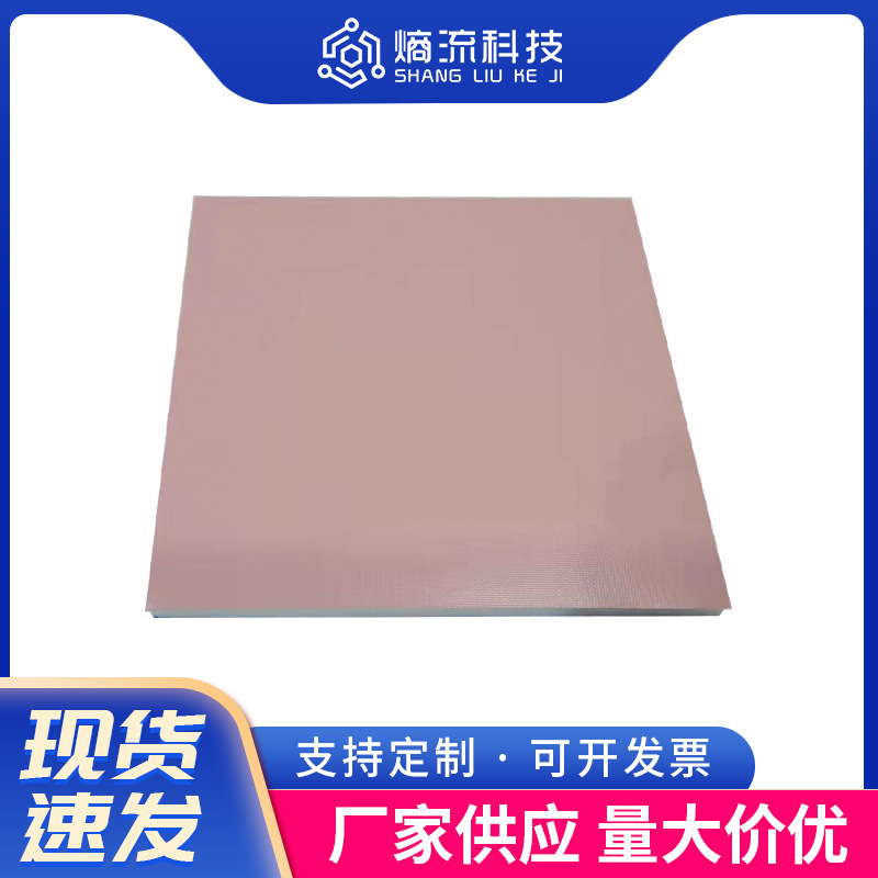 Customise flexible high-conducted thermal silicon film electronic dissipated insulation gasket display screen filled with dispersed thermal pads