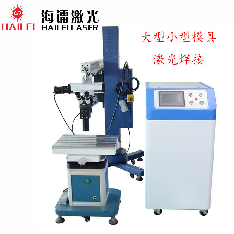 Mô hình xe ủi bằng tay của nhà sản xuất laser với một mô hình nặng để hàn kim loại