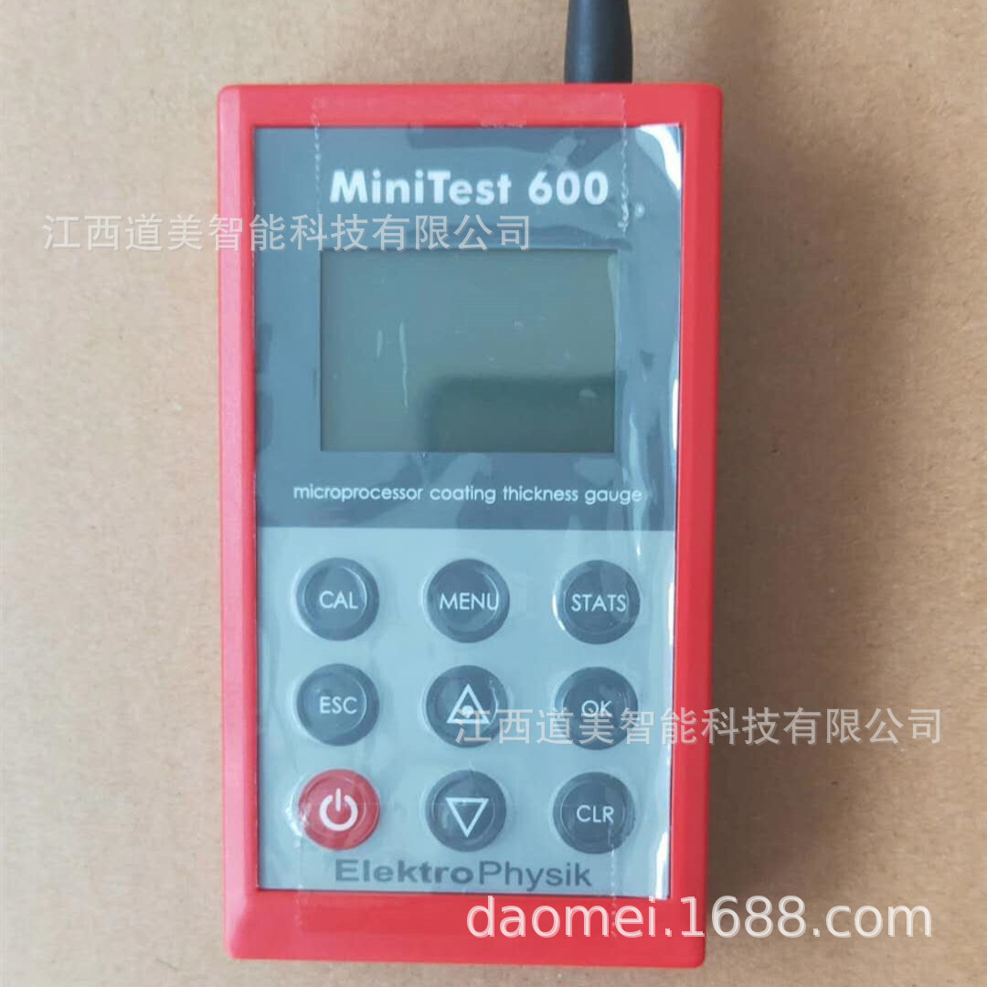 EPK MiniST 600BF/BFN/BN Plating Threshelver, เยอรมนี