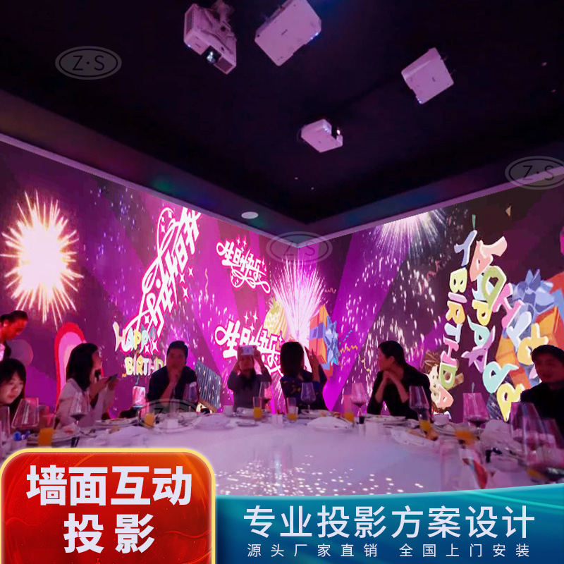 Indoor wall projection, immersion hologram hall, Ktv interactive sensorar projection of surface ocean stars