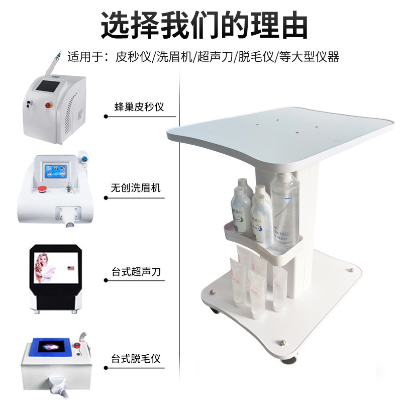 미용 기기 카트, 다목적 카트, 눈썹 카트, 피부 관리 슈퍼 그레이브.
