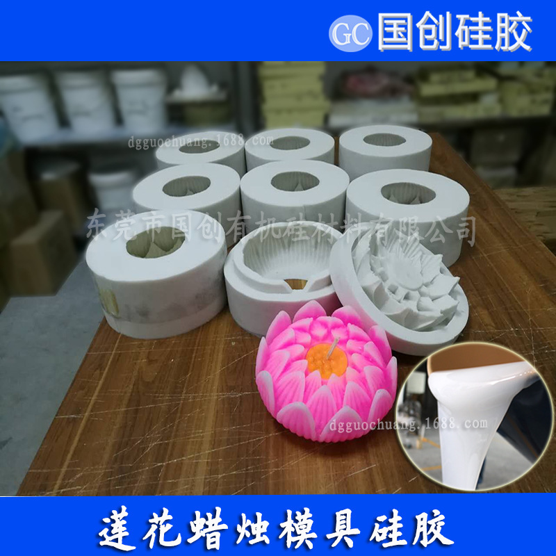 Wholesale of liquid silicone from the manufacturer, large-sized Lotus Candle Simulator.