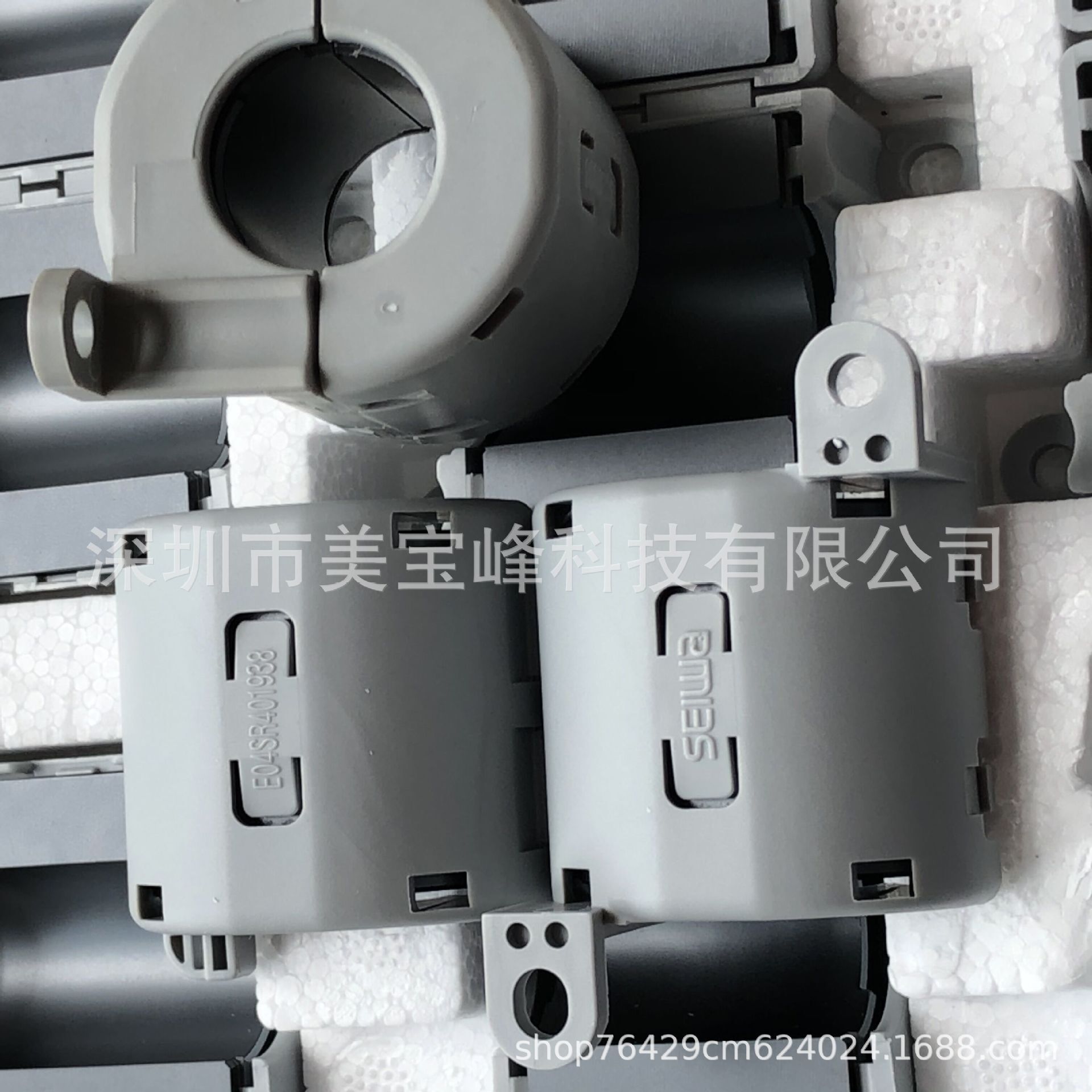 日本星和SEIWA扣式濾波磁環E04SR200932 E04SR200935 E04SR170730