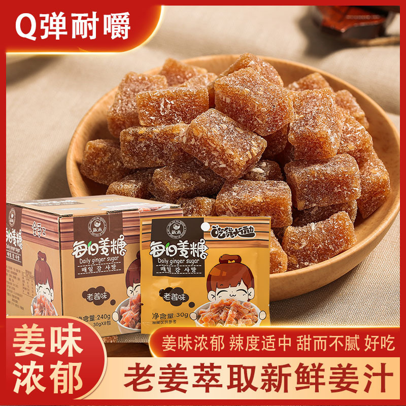 Mỗi ngày, 300 gói thức ăn nhẹ từ Ginger Ginger Ginger Ginger Ginger Ginger Ginger Ginger.