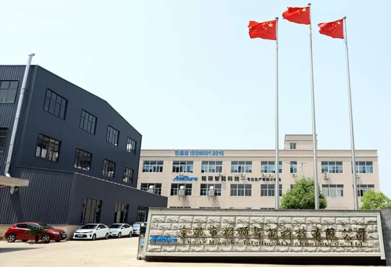 Công ty TNHH công nghệ thông minh thành phố Yu Yao