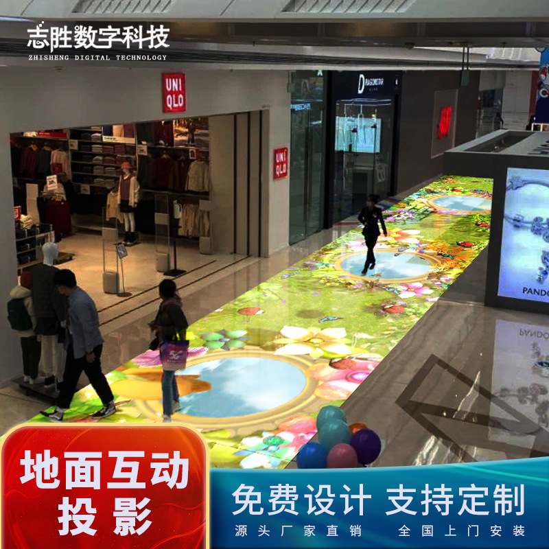 Ground-based interactive projection of 3D naked-eye holographic projector 5D7D mall corridor indoor flower ocean hotel