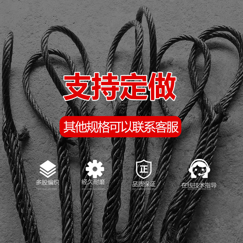 Hand-made ropes 12mm 16mm 18mm steel rope cranes