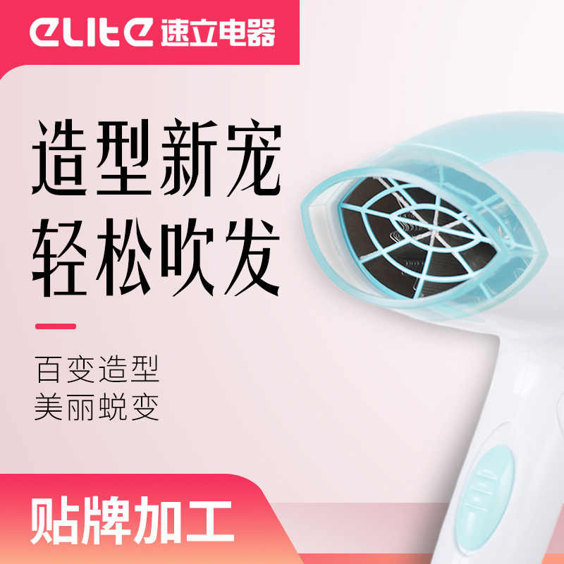 Một máy thổi gió xách tay 1,000 W tại khách sạn lưu động.