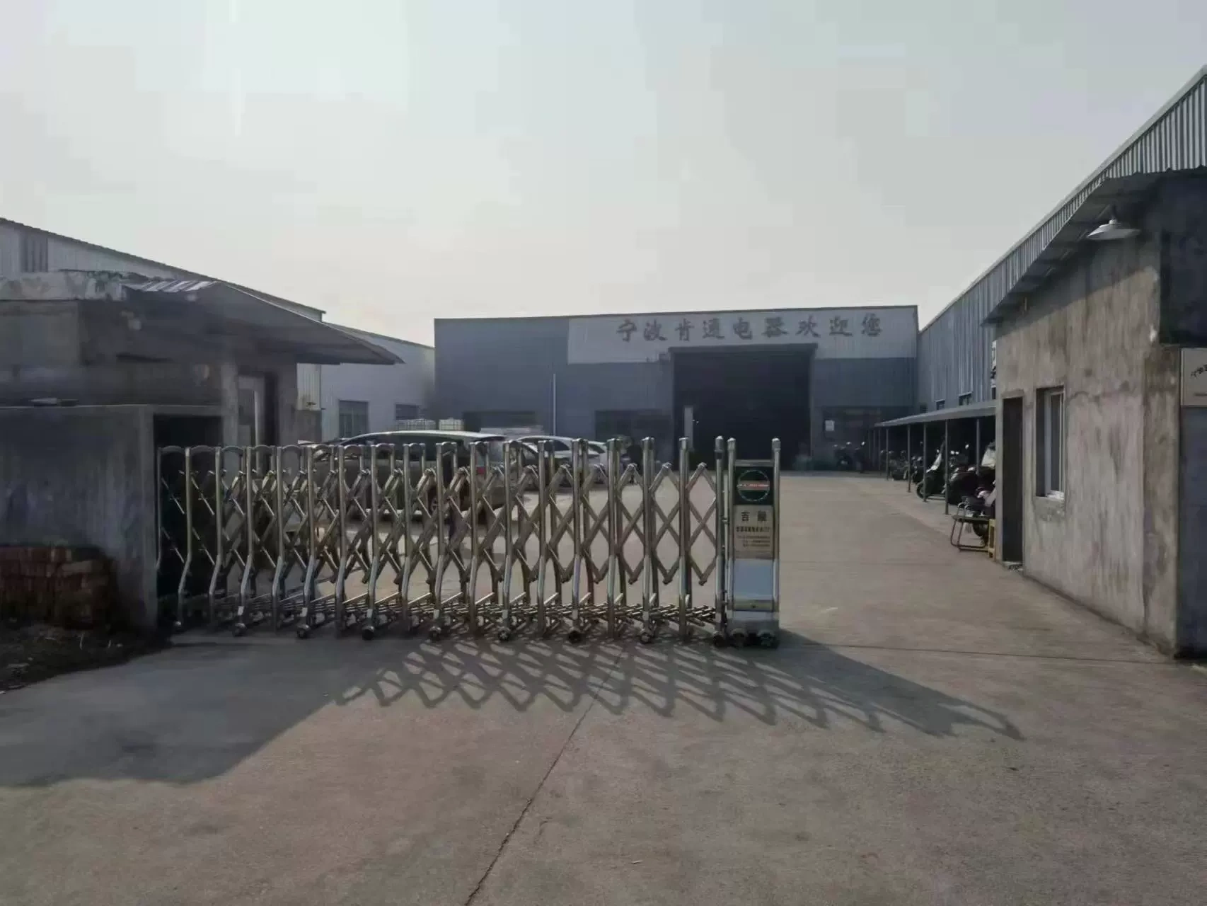 Công ty TNHH Điện Nin Porkenton