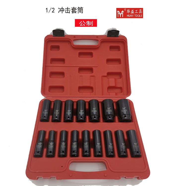 Tự động hóa bộ hình lục giác 1/2 cộng với bộ khí động học dài 16pcs