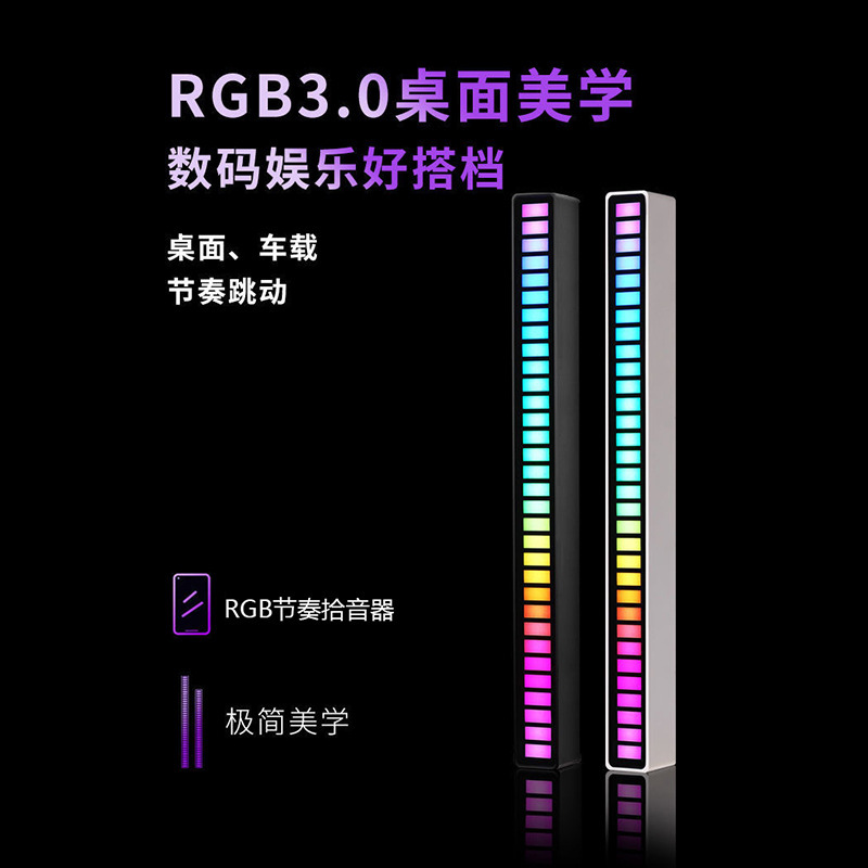 도매 RGB 픽업 조명, 사운드 컨트롤 음악 LED, 컴퓨터 자동차의 APP Bluetooth 분위기 조명.