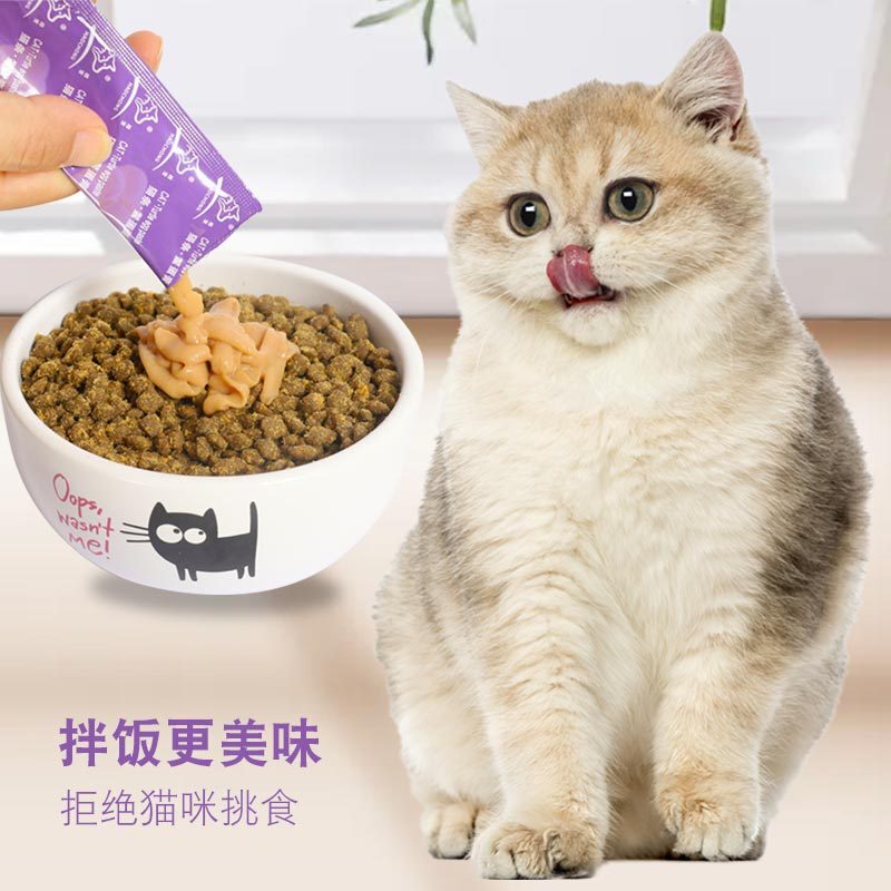 皓宠 猫条鳖蛋膏猫咪零食补水湿粮包增肥发腮喵酱条18g批发代发