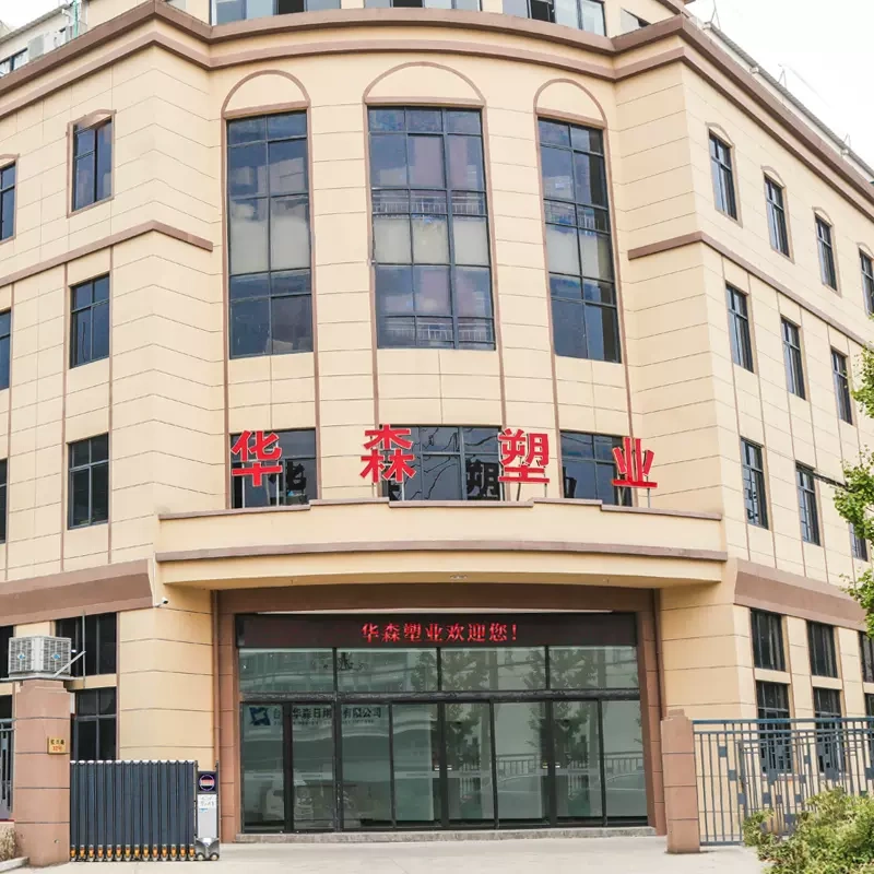 Watson's Daily Supplies Ltd., Taizhou