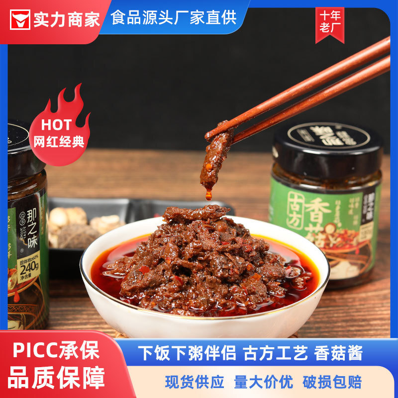 Đó là một túi sữa chua cay với nước tương cay.
