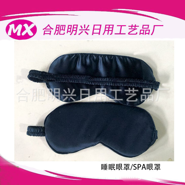 Wholesale silk sponge eye patch, spa eye mask, yoga eye mask, sleep eye mask, comfort eye mask.