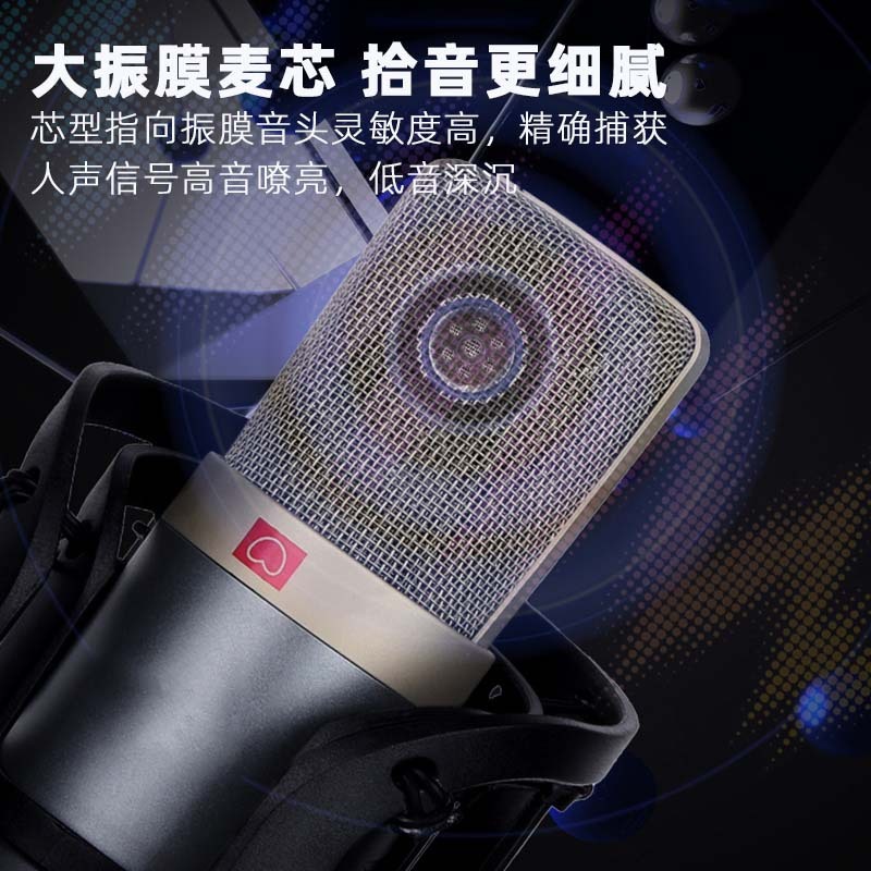 Micro điện used RGB cuộc thi trò chơi điện tử 192Kz cao âm thanh thiết bị micro