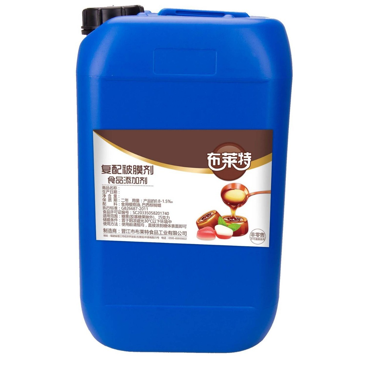 KM-1801 Demoulding Oil