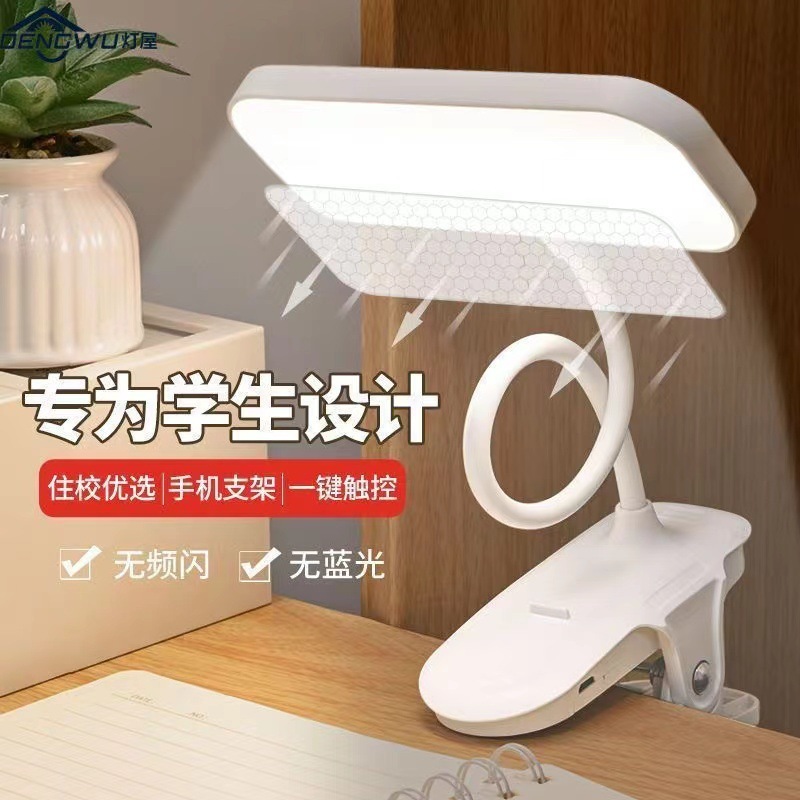 Đọc đèn ngủ bằng đèn LED để bảo vệ đôi mắt và đôi mắt trẻ em