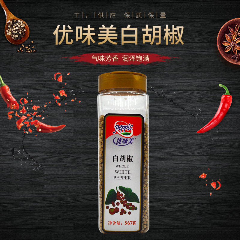 Nhà máy cung cấp ớt trắng ngon, nước sốt nướng, mùi thịt nướng.