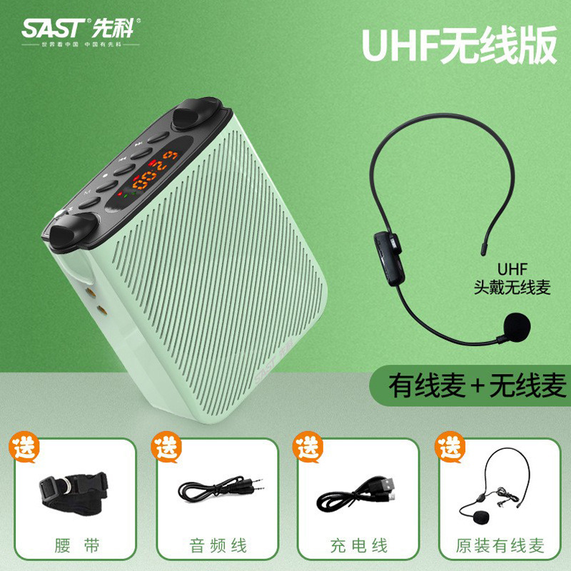 The new K80-power bluetooth amplifier teacher has multifunctional bee volume beeper.