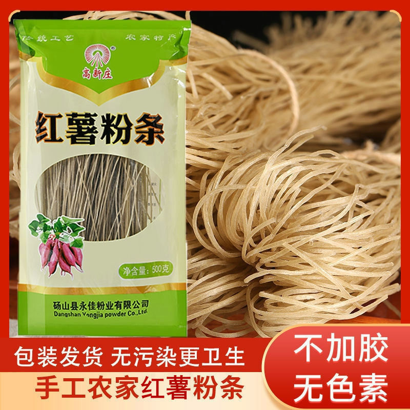 Bột khoai tây 500g/squawk fan nông dân, cay cay cay cay cay cay cay cay cay, nước phun ra.
