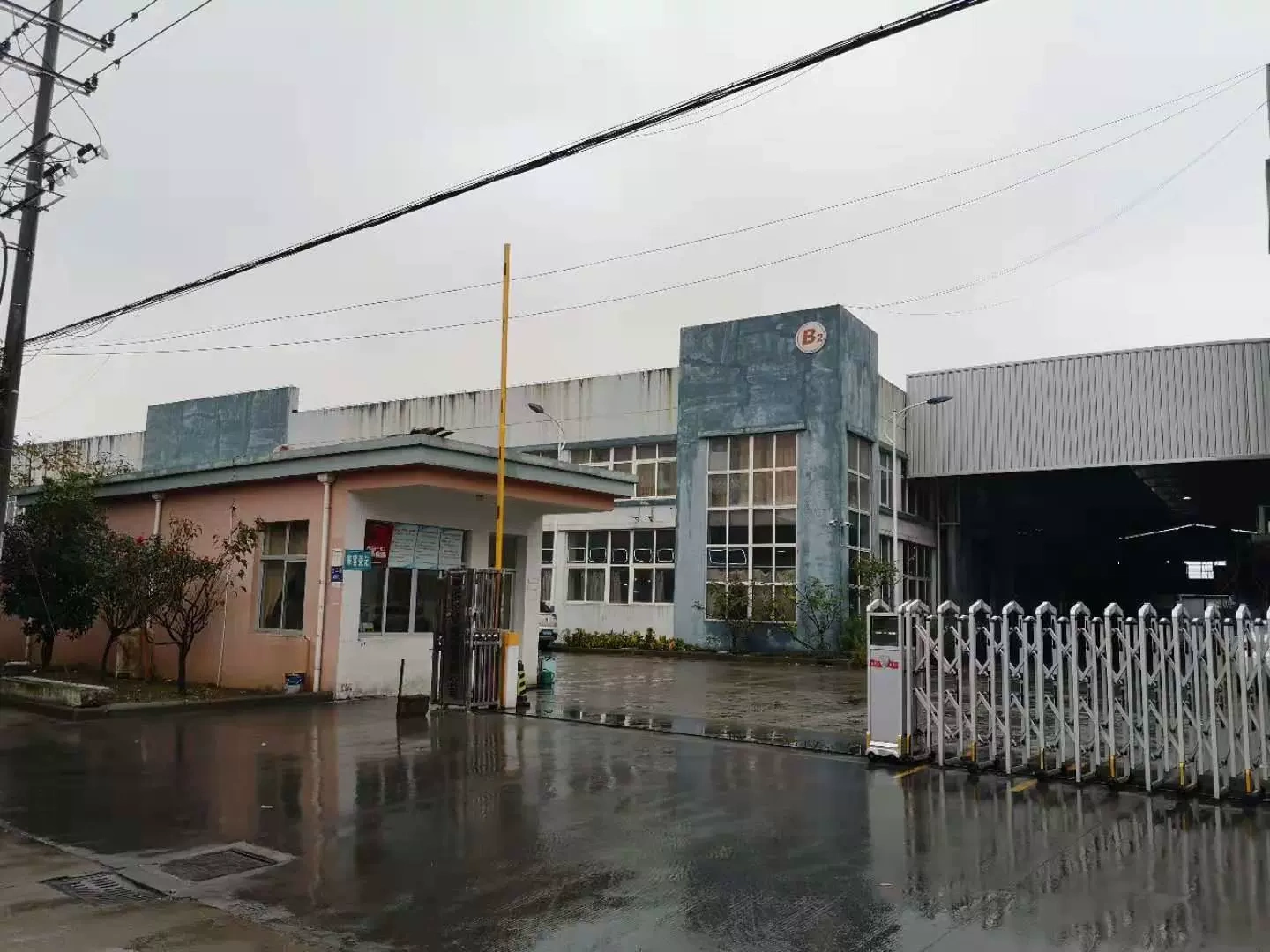 Công ty TNHH Công nghệ Môi trường Zhongxiang
