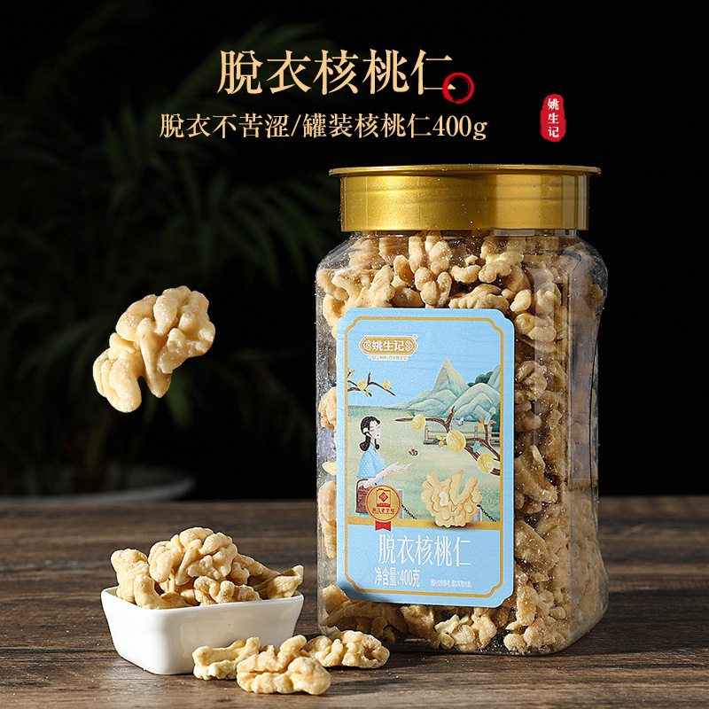 Yao's special jar goes to the walnut pregnant woman's pecan nuts.